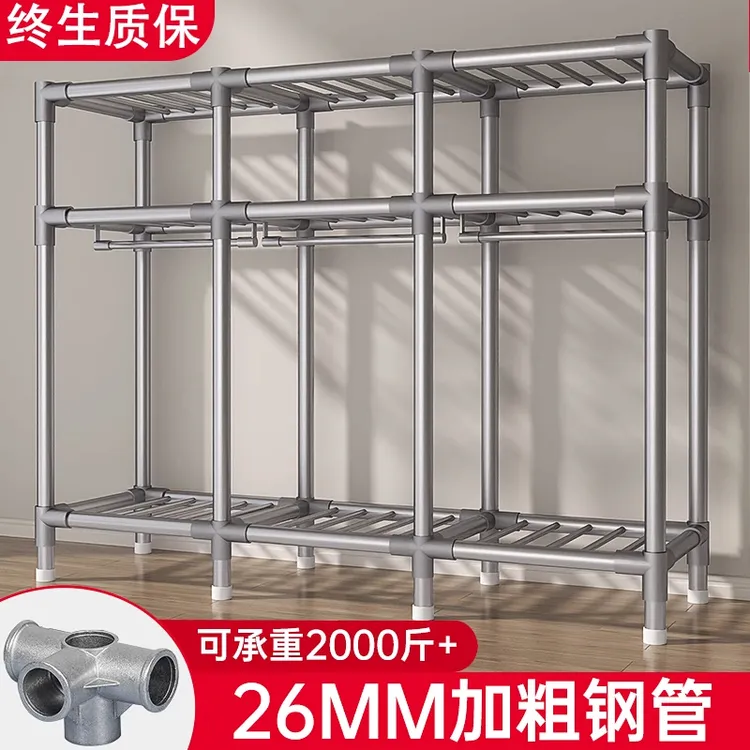 衣柜卧室家用26MM简易衣橱加粗加厚钢管出租房用收纳结实耐用布衣