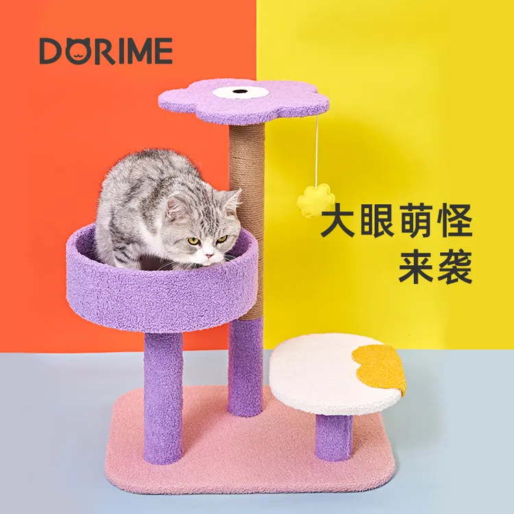 可爱小怪兽造型猫爬架猫窝一体含猫抓板解闷逗猫神器