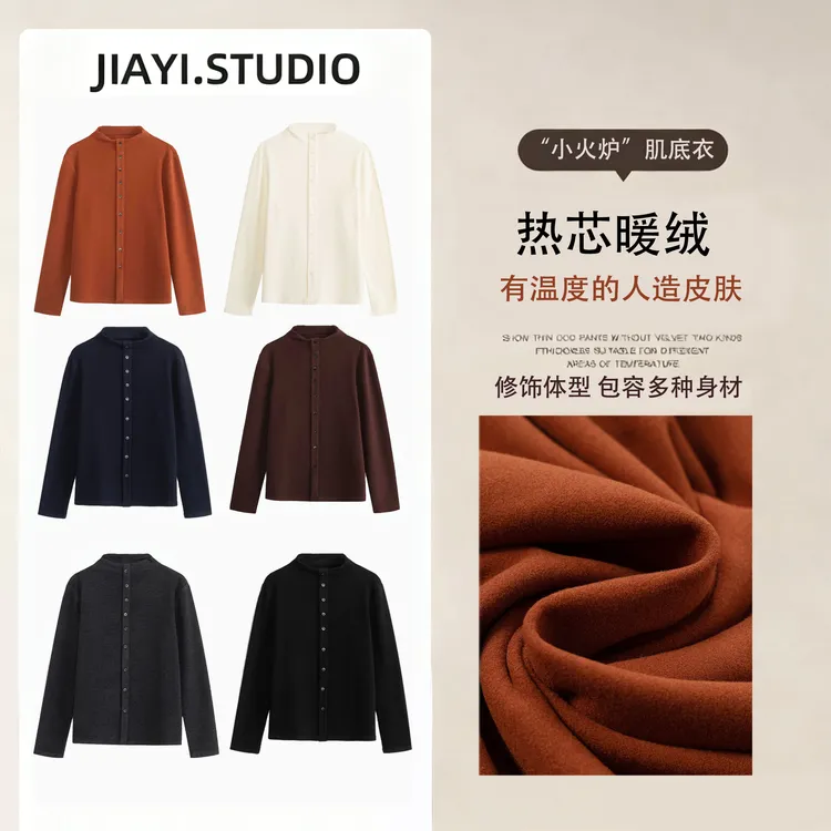 【小火炉】暖心绒珈艺大码冬季保暖半高领设计师款打底显瘦百搭T961