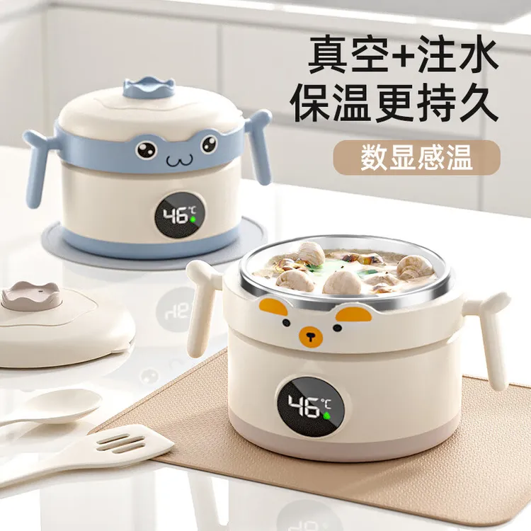 COOKSS注水保温碗婴幼儿真空防烫辅食感温宝宝防摔大容量双层带盖