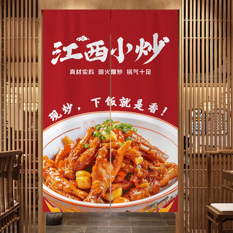 定制现炒明档厨房门帘店铺商用江西小炒遮挡隔断帘餐饮店半截布帘