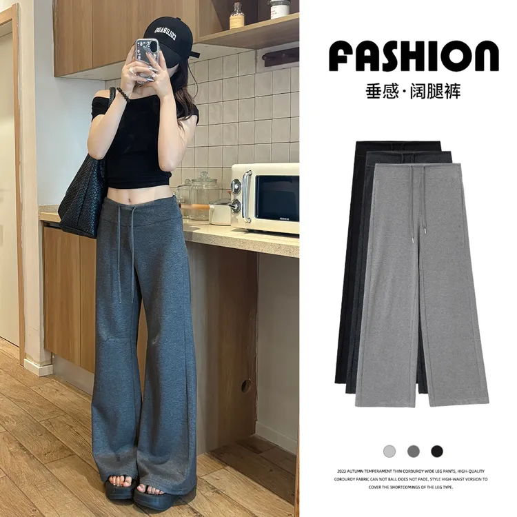 灰色直筒裤女2025新款网红爆款小个子拖地裤女休闲百搭阔腿裤子女