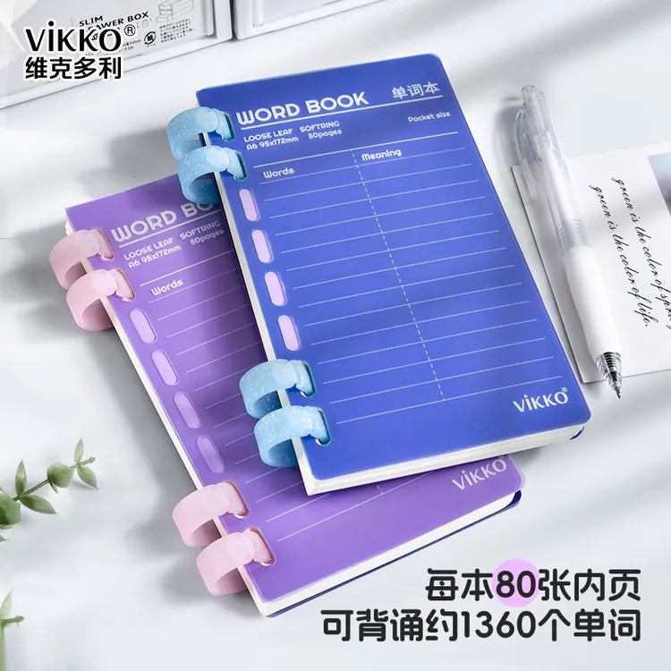 胶圈活页英语单词本a6小号便携口袋本考研A6单词本子便携口袋本