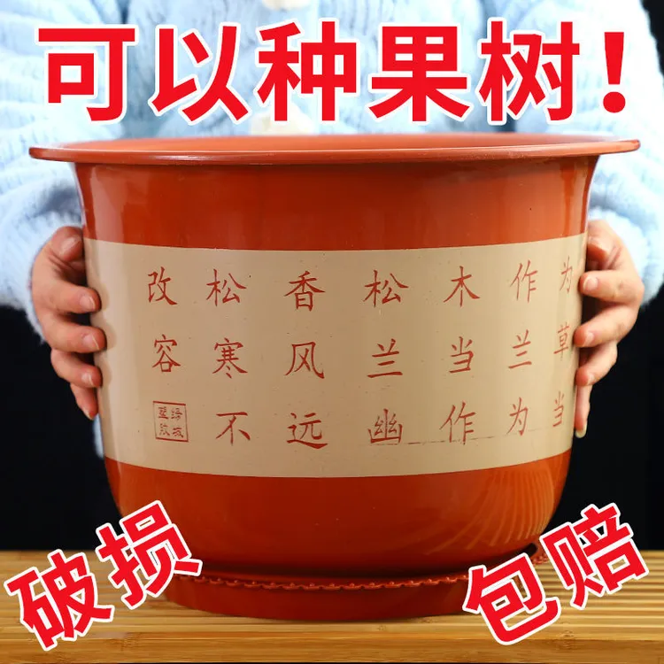 山水【特大大花盆】A450（口径40高30）新款树脂花盆仿陶瓷复古树脂