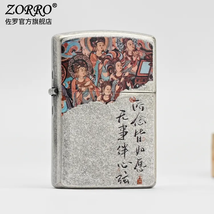 ZORRO佐罗古银所念皆如愿防风煤油打火机创意打火机男士复古个性