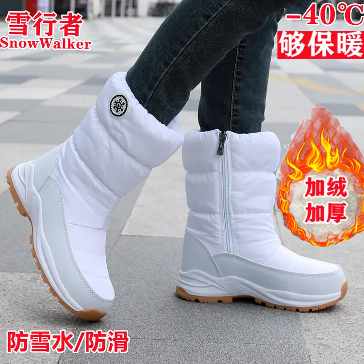 东北雪地靴情侣男女中筒冬季新款加绒加厚高帮防滑保暖鞋长棉靴
