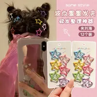 发夹可爱侧边头饰多巴胺发卡bb夹