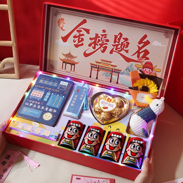 【中考礼物-定制姓名】中考加油初三中考礼物礼品金榜题名礼盒商品图
