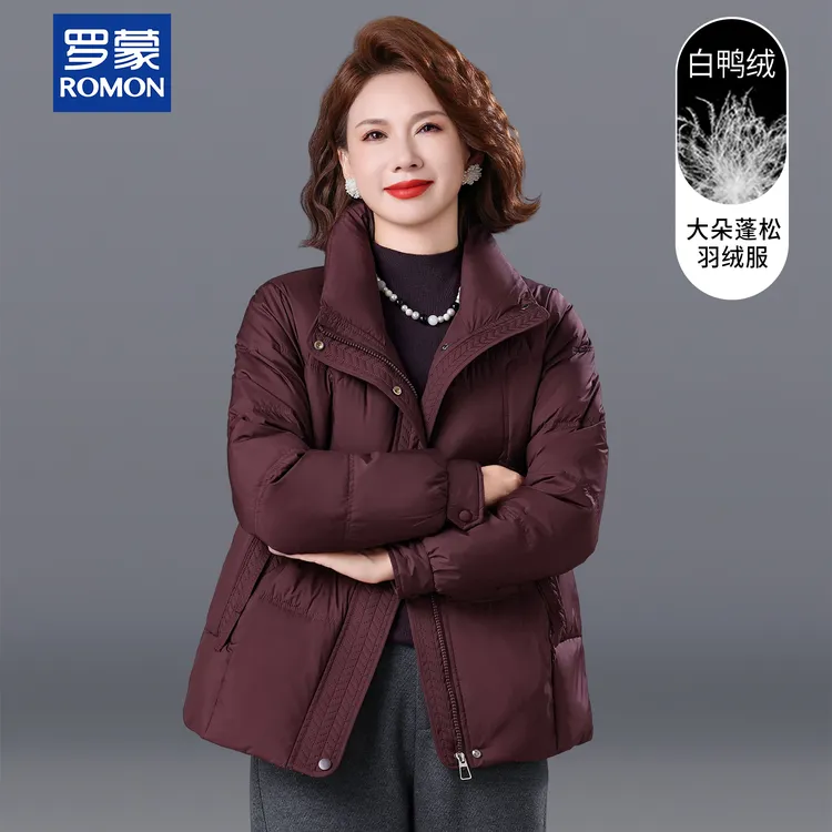 罗蒙妈妈冬装白鸭绒羽绒服中年立领休闲外套中老年女冬季新款棉袄