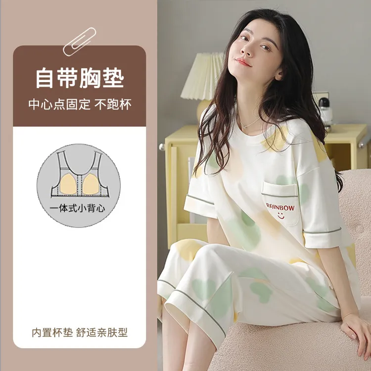 莫代尔带胸垫一体爆款睡衣女夏季纯棉短袖七分裤夏天防凸点家居服