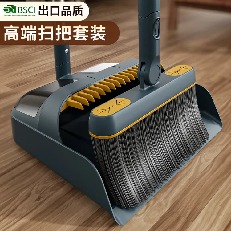 扫把簸箕扫地笤帚套装扫帚家用高档端软毛不粘头发垃圾铲折叠收纳