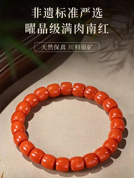 南红玛瑙直切手串手工打磨玉石手链男女款经典大气百搭赠精美礼盒