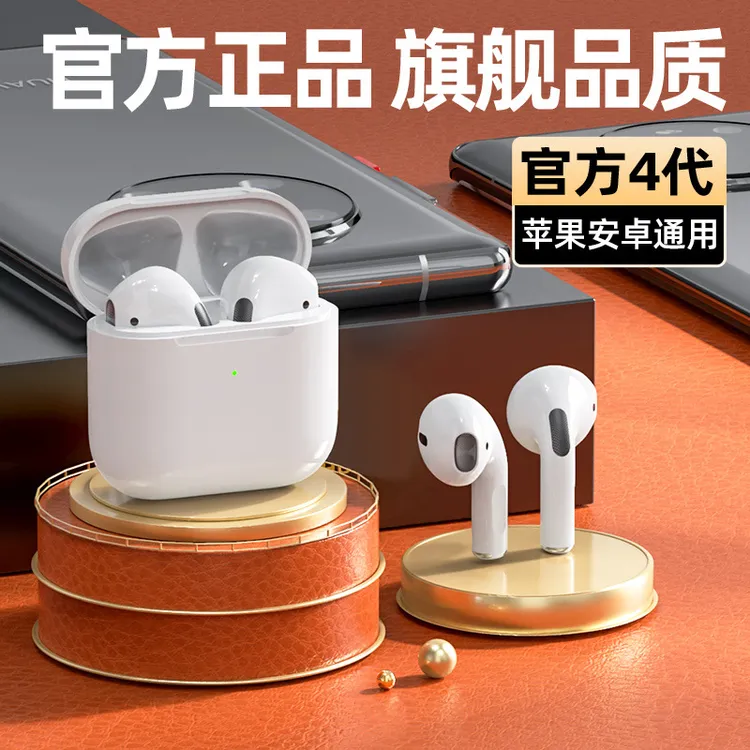 蓝牙耳机2025新款适用华为苹果运动入耳式耳塞无线华强北高音质 