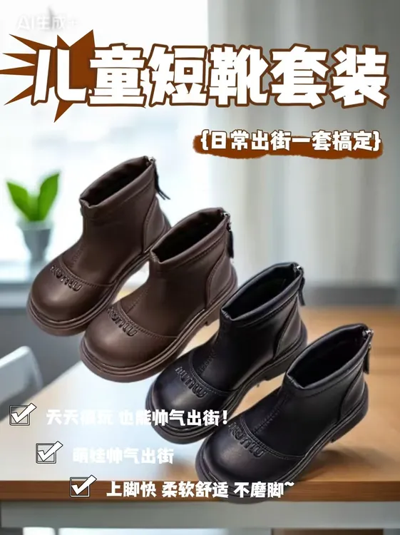简约纯色极简风女后拉链休闲皮靴软底韩版秋季防滑男孩马丁靴