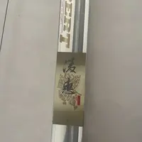 名家 凌惠 28调休闲高碳综合竿