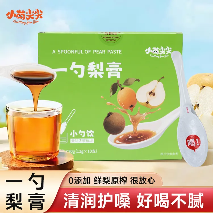 【小萌尖尖】一勺梨膏原榨秋梨膏独立小勺秋冬必备饮品孩子爱喝AP