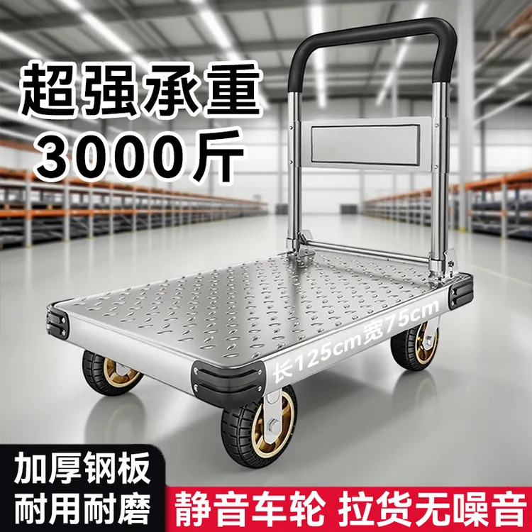 手拉车折叠便携搬运车大轮子小拖车快递小推车拉货可折叠万能板车