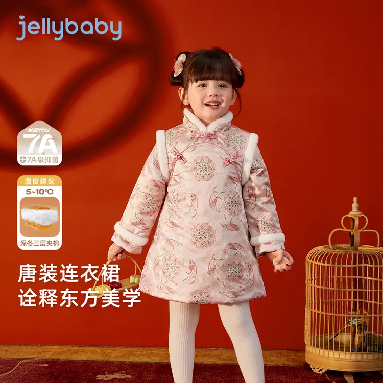 jellybaby杰里贝比宝宝连衣裙女童汉服裙子中式童装唐装 JEG54906