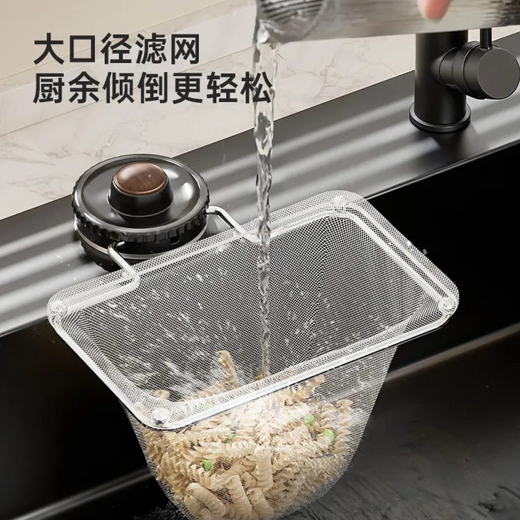 川岛屋厨房水槽过滤网洗碗水池残渣剩菜剩饭滤网下水道防堵沥水架
