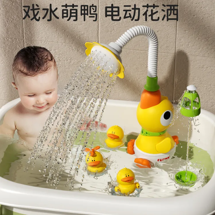宝宝花洒戏水玩具儿童小黄鸭子婴儿洗澡神器电动喷水淋浴男孩女孩