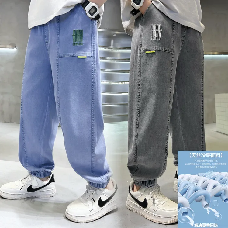 【夏款防蚊牛仔裤】夏季新款儿童天丝软牛仔防蚊中大童裤子长裤