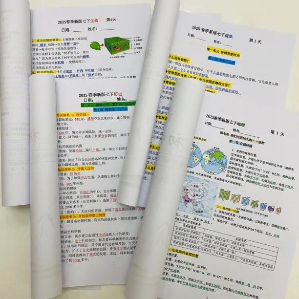 2025年新版初中七八九年级历史政治地理生物小四门重点知识点背诵