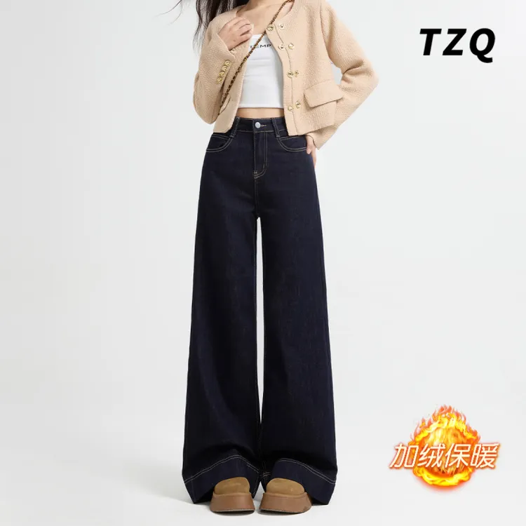 防褪色丹宁蓝阔腿牛仔裤女2025秋季新款加绒高腰显瘦慵懒微喇裤子