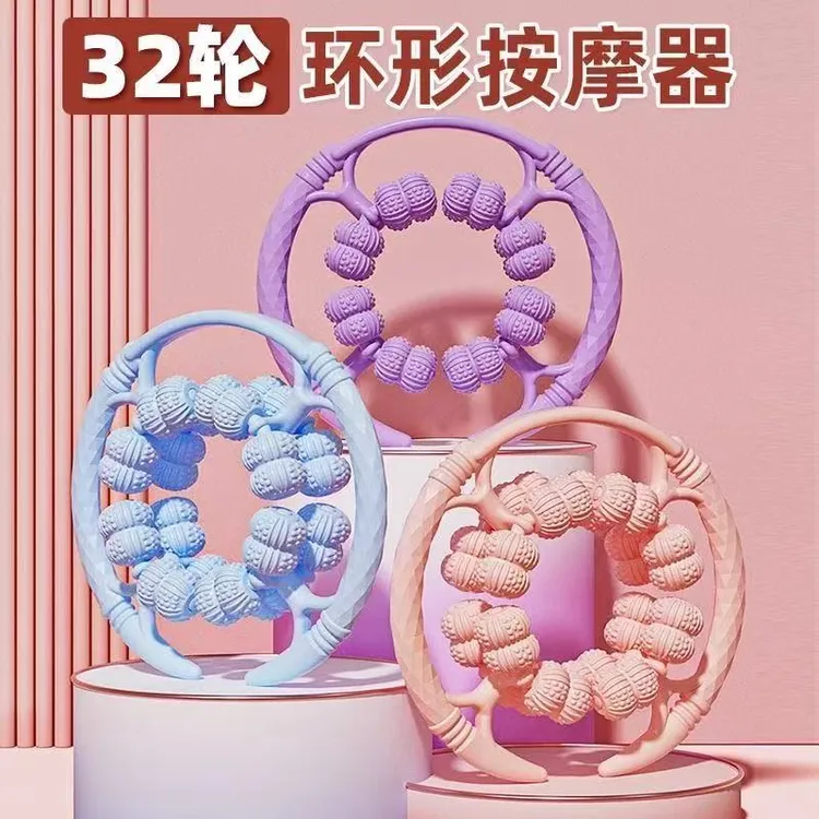 32轮环形夹腿部按摩器居家健身放松大小腿肌肉神器360度全包