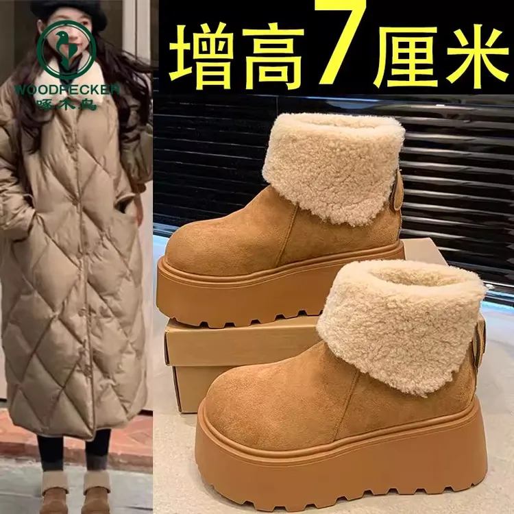 啄木鸟厚底雪地靴女2025秋冬新款加绒加厚底时尚翻毛增高勃肯棉鞋
