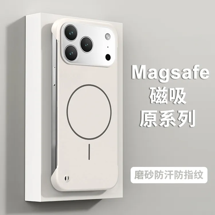 适用苹果17promax手机壳新款磁吸iPhone17Air无边框超薄磨砂散热