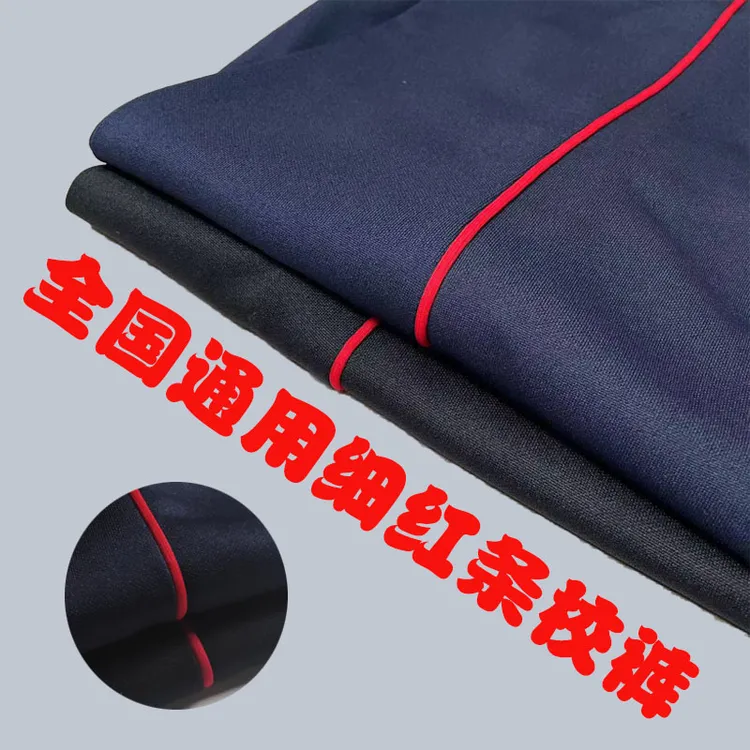 春秋爆款南韩丝红黄细条加厚耐磨藏蓝色男女通用款舒适校服直筒裤