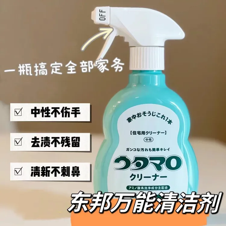 日本进口东邦万能清洁剂喷雾厨房浴室地板油污去污去水垢替换装