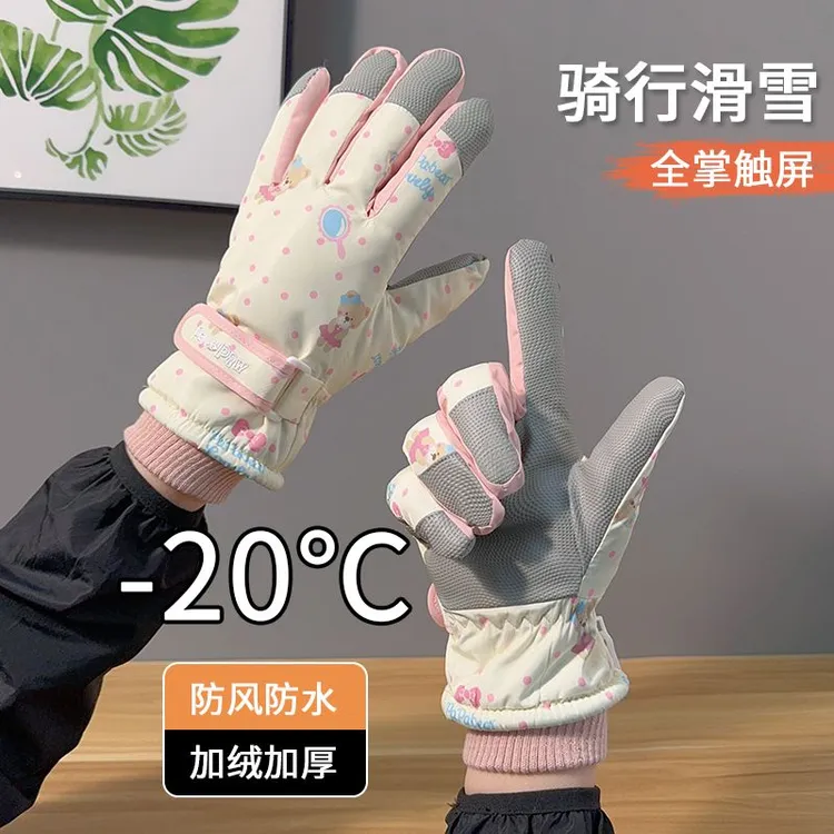 可爱小熊滑雪手套女士冬季棉保暖防寒防水加绒加厚触屏骑车防滑yj