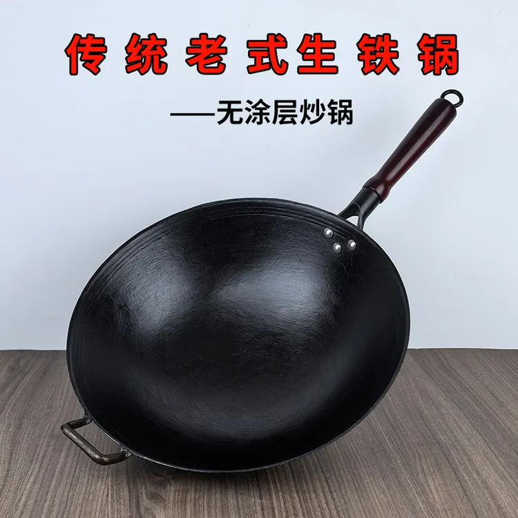 正宗陆川传统龟纹锅老式铁锅加深圆底炒锅无涂层家用炒菜锅生铁锅