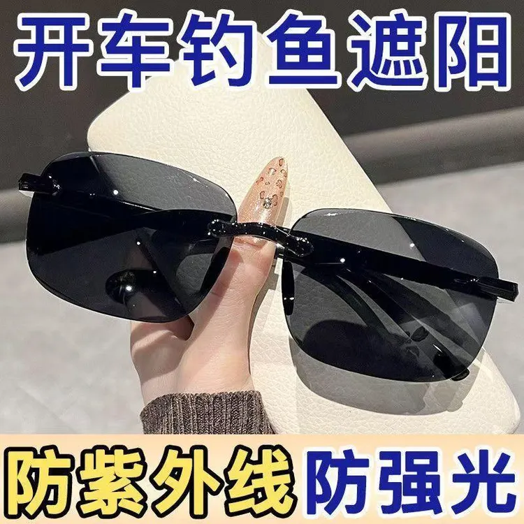 男士遮阳太阳镜防紫外线墨镜高清开车钓鱼镜复古眼镜无框大框防晒