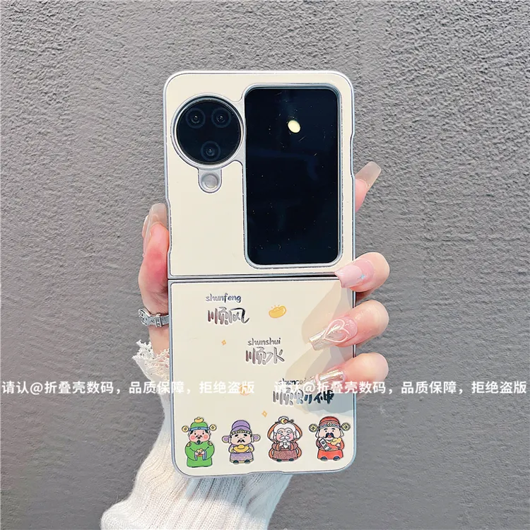 （OPPOfindN3flip系列)金属折叠镜面适用OPPOfindN3flip手机壳防摔