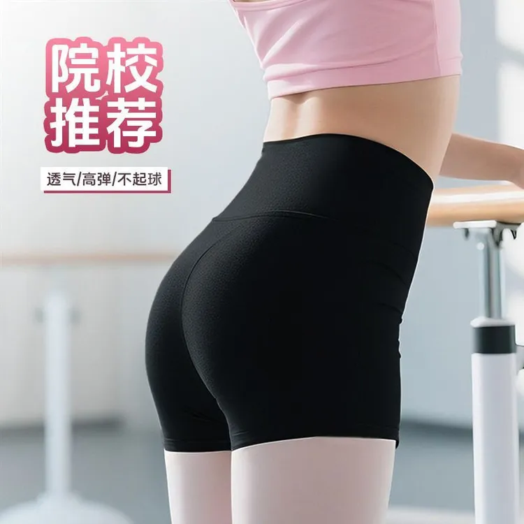 高腰三分裤短裤女童舞蹈裤练功裤紧身黑色安全裤芭蕾舞裤子练功