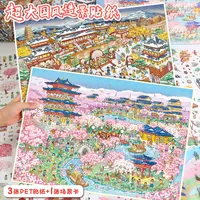 艺蓝66.0造景贴纸国风超大版长安落雪春日来信场景贴纸3d沉浸式