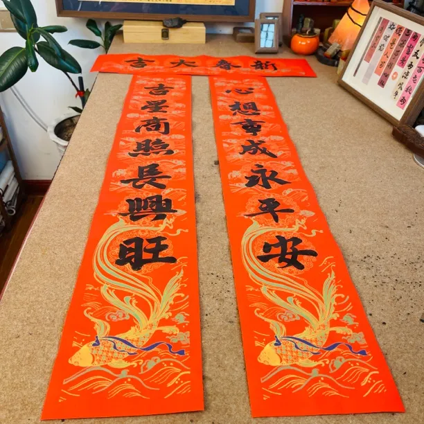 【清甯】手写2026春节新款春联【138对联一副带横批送一对福】