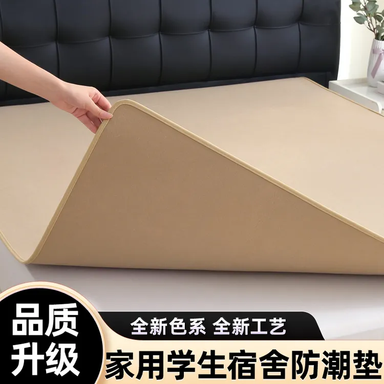 毛毡床垫学生宿舍床垫防潮防霉家用榻榻米地铺上下铺专用隔脏垫