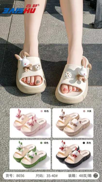 加厚底拖鞋女夏季居家凉拖鞋防滑外穿可爱卡通兔子百搭时尚网红