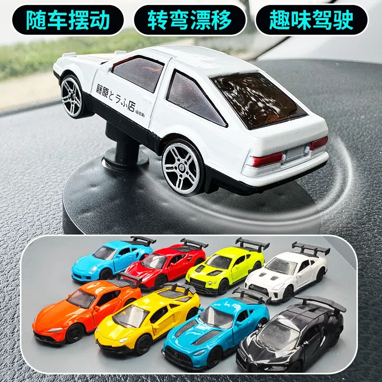 随车漂移AE86金属汽车摆件车内创意中控台高档男女士车内车载模型
