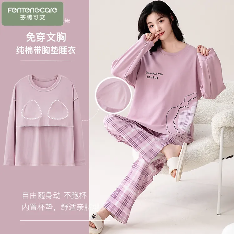 芬腾可安纯棉睡衣女春秋季长袖带胸垫休闲圆领格子薄款家居服套装