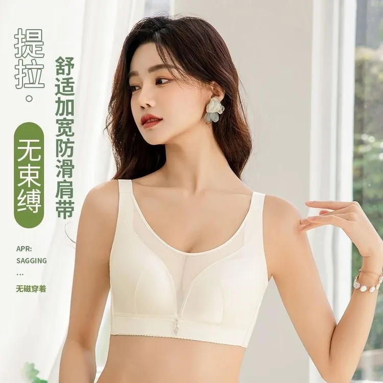 维多利亚夏季舒适防滑无痕提拉加宽肩带无束缚女大码文胸大胸显小