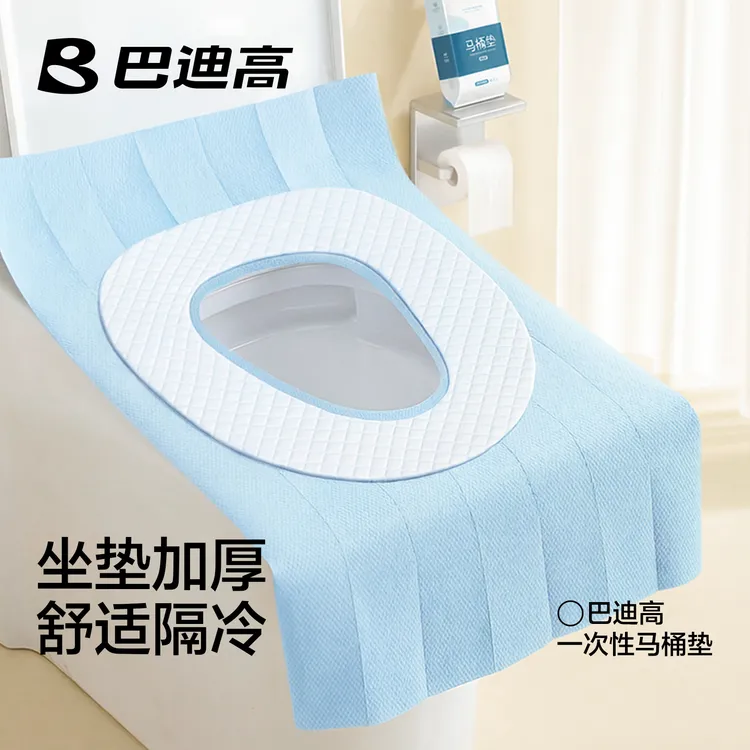 【真加厚】巴迪高一次性马桶垫全覆盖孕产妇专用隔脏旅行马桶坐垫商品图