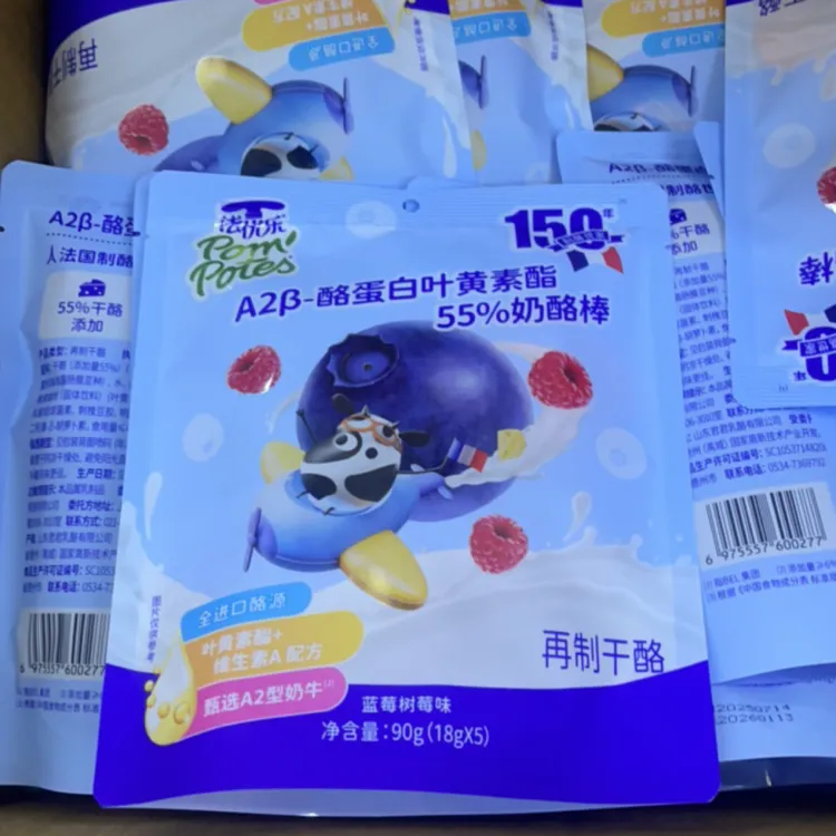 法优乐奶酪棒棒健康营养零食常温奶酪棒【效期到26年1月介意慎拍】