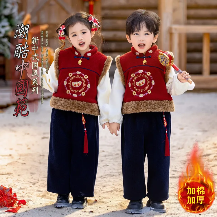 儿童冬季古风汉服改良款男女童姐弟兄妹唐装马甲三件套喜庆拜年服