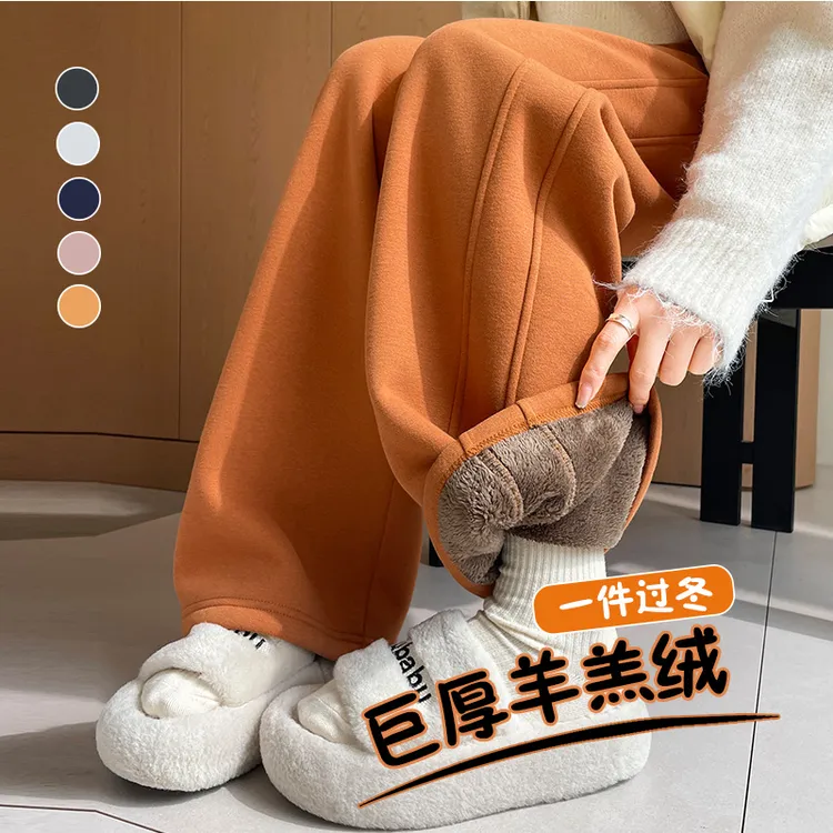加绒加厚运动阔腿裤女2025新款秋冬季南瓜色羊羔绒休闲弯刀棉裤子