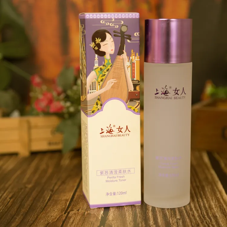 上海女人紫苏清清滢柔肤水大容量护肤必备补水