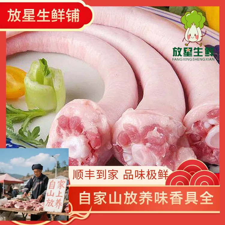 【现杀猪尾巴】农家中长卤菜生猪去毛整箱带皮发中尾批冷冻新鲜生